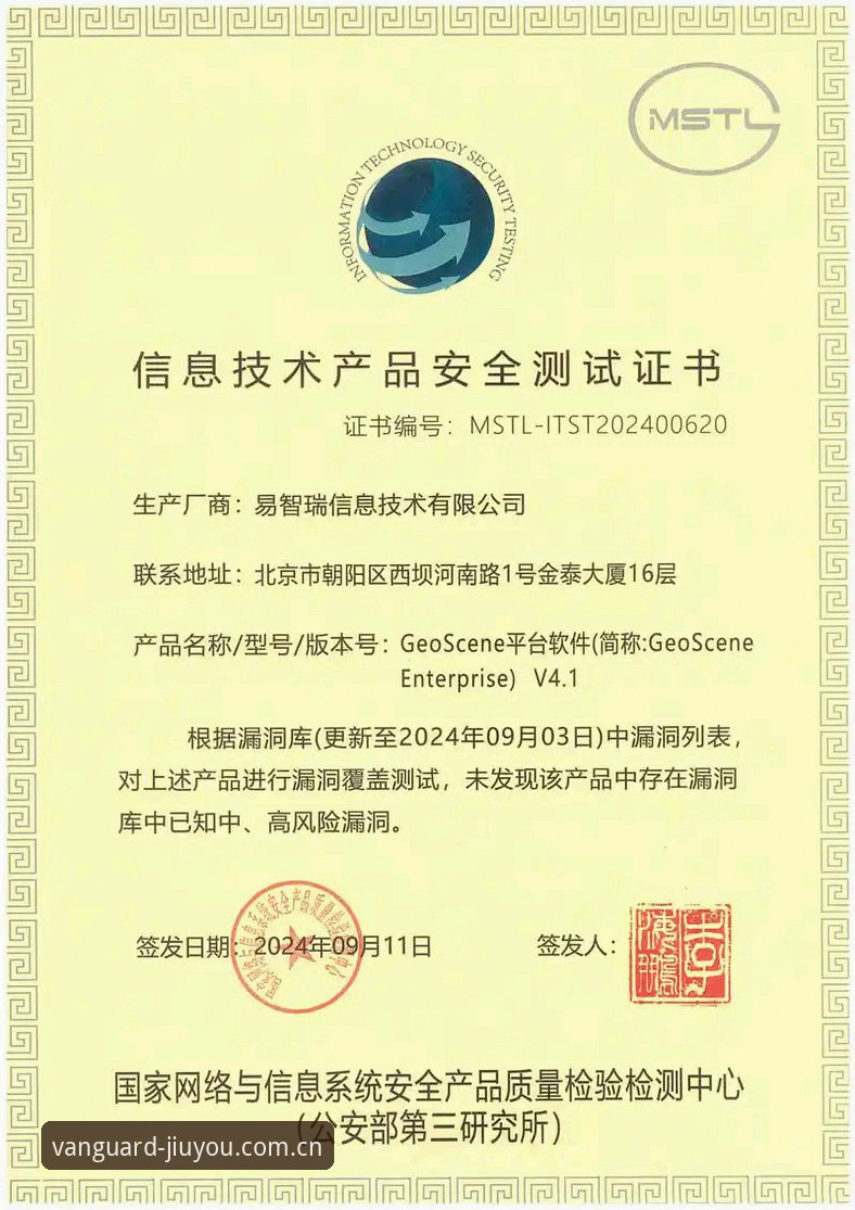 九游APP安卓下载安全吗 九游APP安卓下载安全评测:实测62.4MB安装包,孙浩说“这次能放心用”